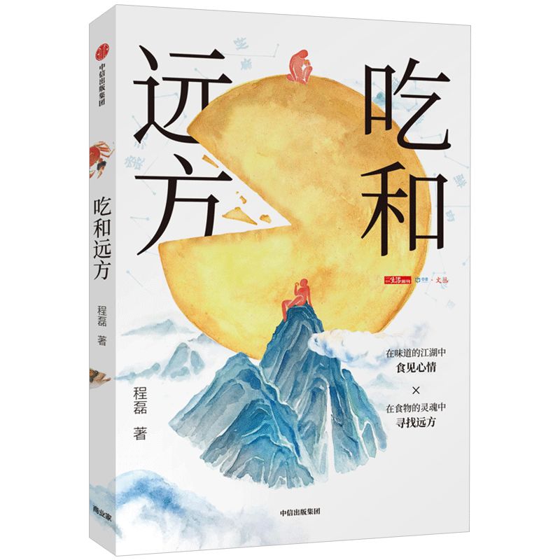 上海希格斯电子招聘（11月新书推荐）