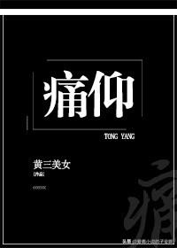 男主在学校是混混痞子（校园甜文小说推荐）