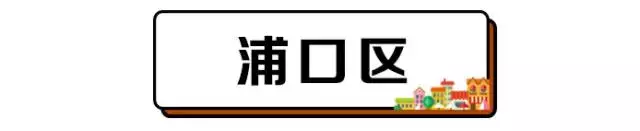 快看！南京985个小区最新房价出炉，你家是涨还是跌？