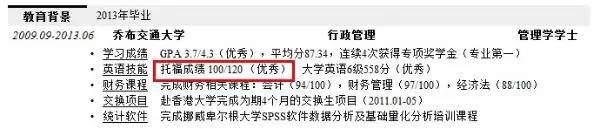 简历中写这些证书，才对找工作有帮助