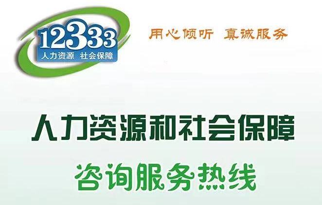 不要遇到什么事都打110，下面这几个电话或许比110还有用