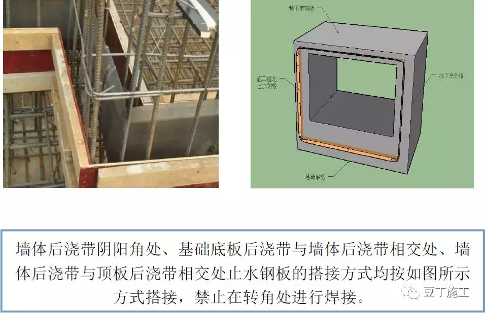 49个建筑防水工程标准化节点做法，渗漏不再是难题