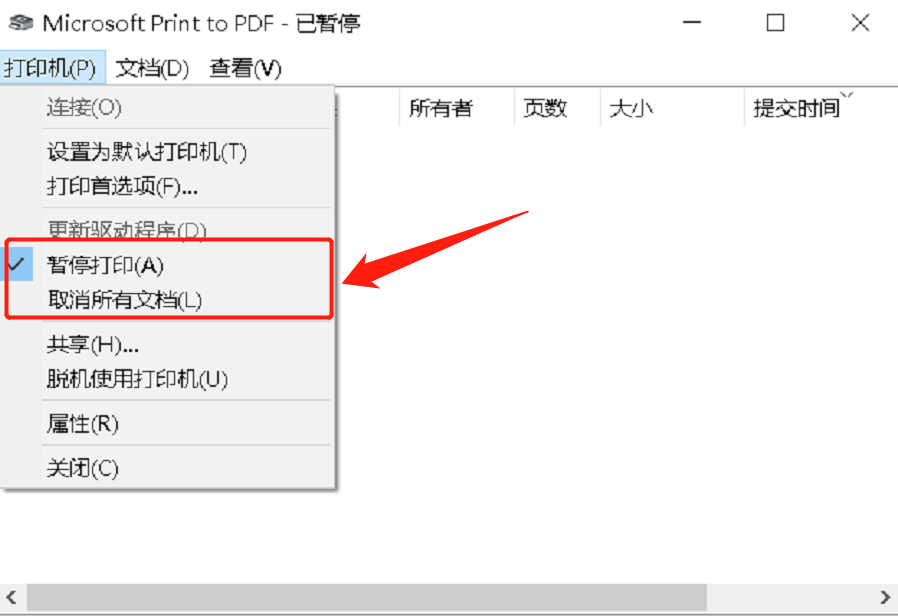 如何解决HP打印机文档被挂起无法打印的问题（hp如何无线打印）