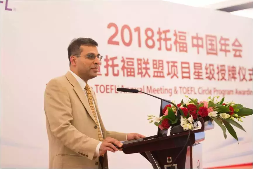 ETS托福项目全球负责人到访新航道，新航道托福再启新篇！