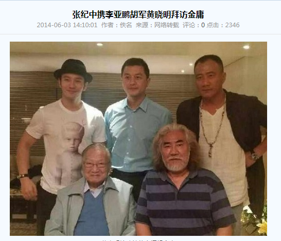 大胡子導演“采花”記：三次娶妻、69歲生子，又狗血又刺激