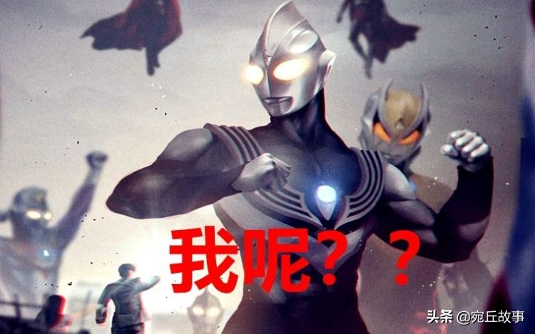 黑暗奥特曼有哪几个（盘点17个黑暗奥特曼不同结局）