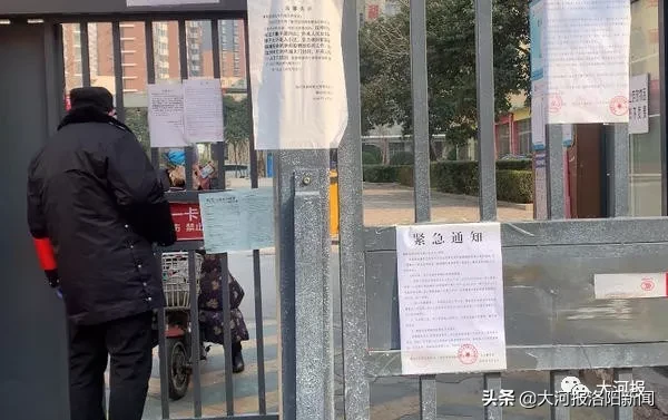 2月8日·洛阳要闻及抗击肺炎快报丨洛阳新增1例确诊病例；伊川、汝阳禁止机动车上路