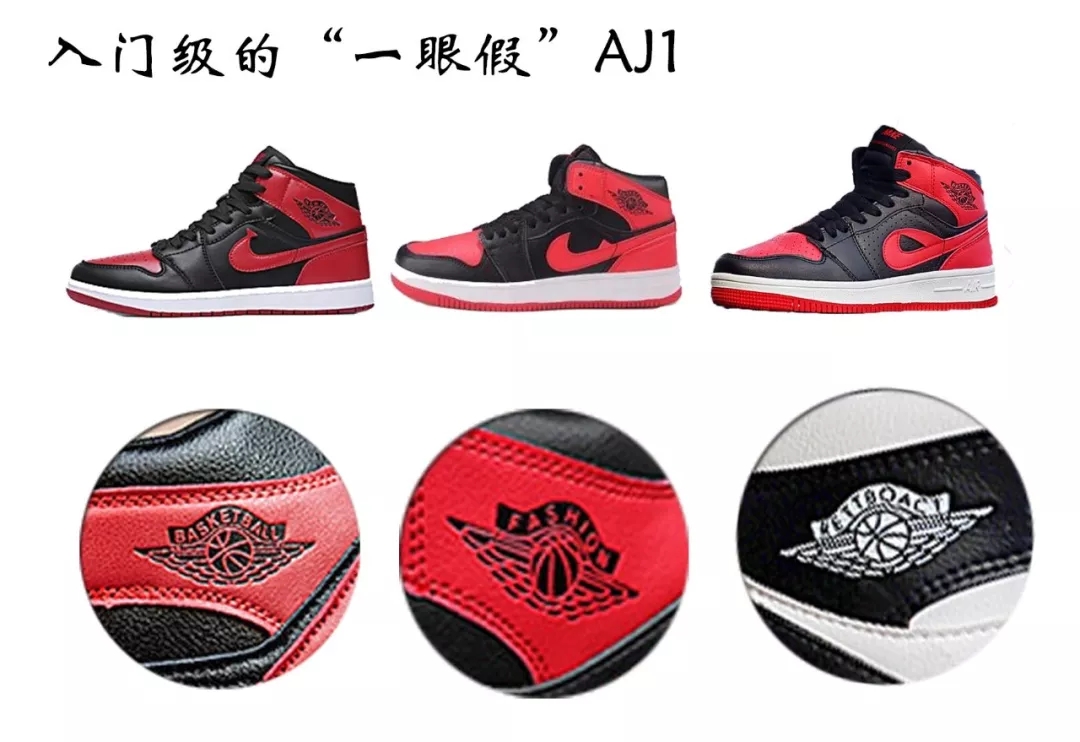 乔丹鞋怎么分辨正品(莆田鞋让nike损失4.