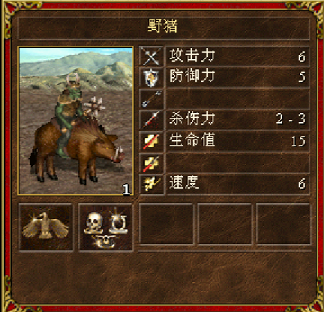 英雄无敌3中立兵种全程解析