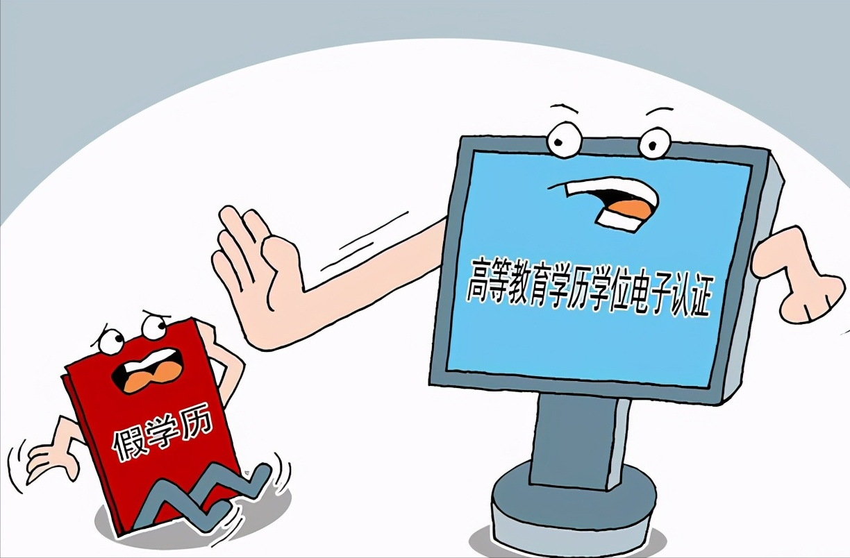 河南这7所大学“害人不浅”，毕业证一文不值，人民日报多次点名