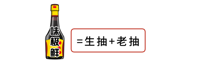 酱油,酱油瓶属于什么垃圾