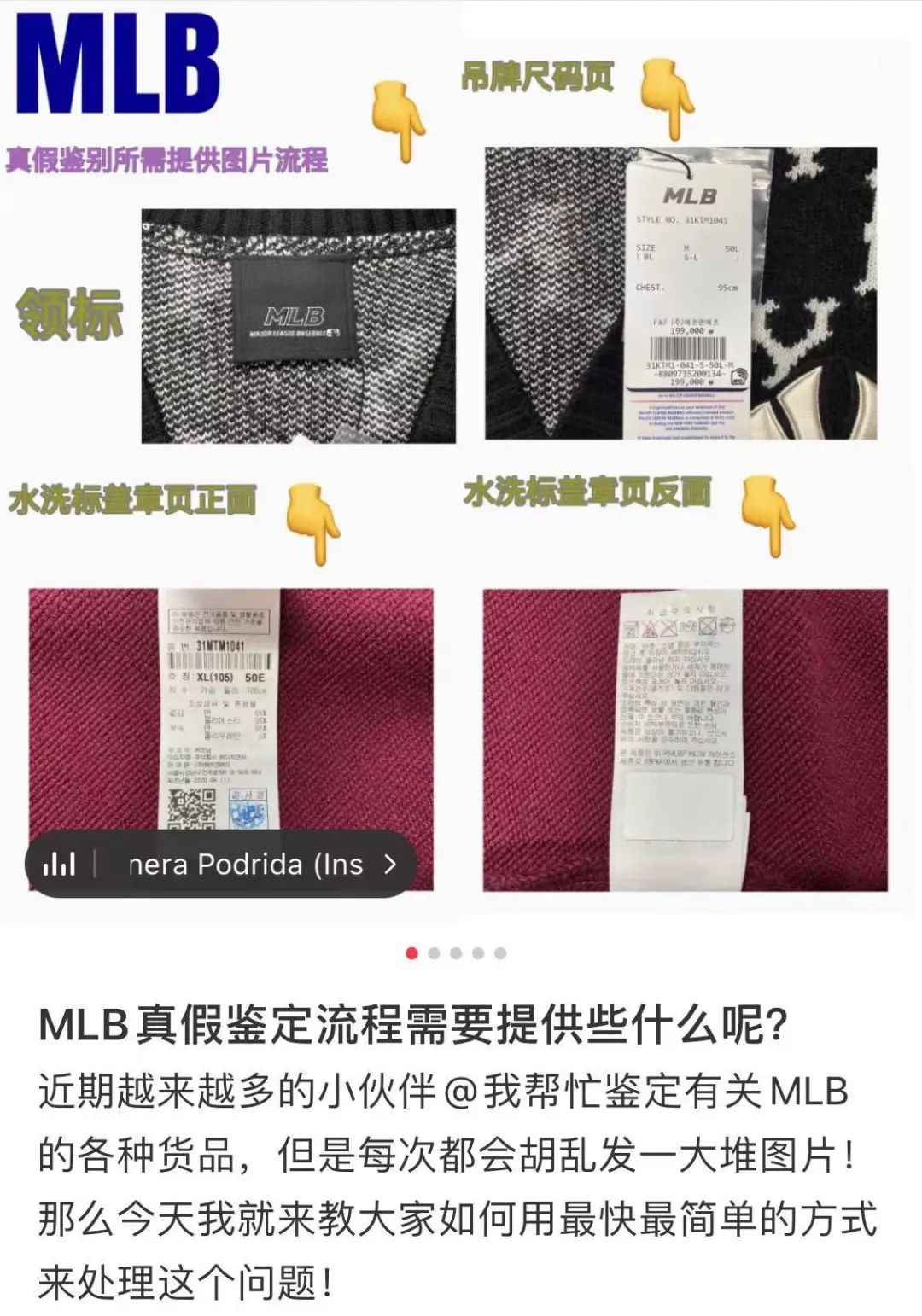 mlb韩版美版有什么区别(突然大批关店，美职棒衍生品牌MLB在中国这是凉了吗？)