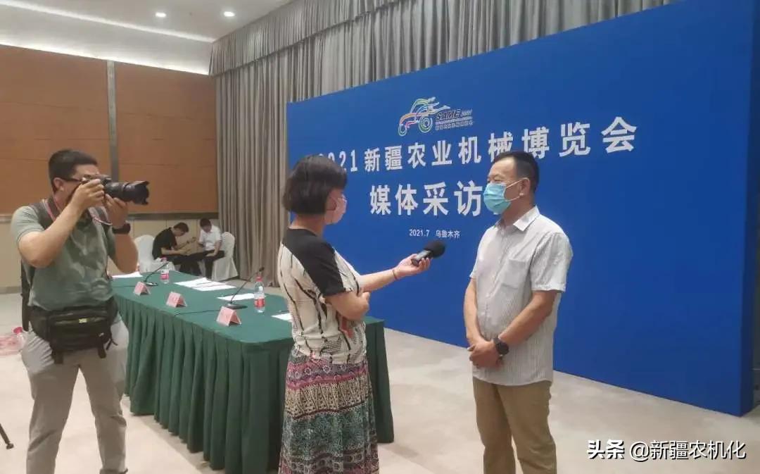 “2021新疆農(nóng)業(yè)機(jī)械博覽會(huì)”媒體采訪日活動(dòng)丨成功舉辦