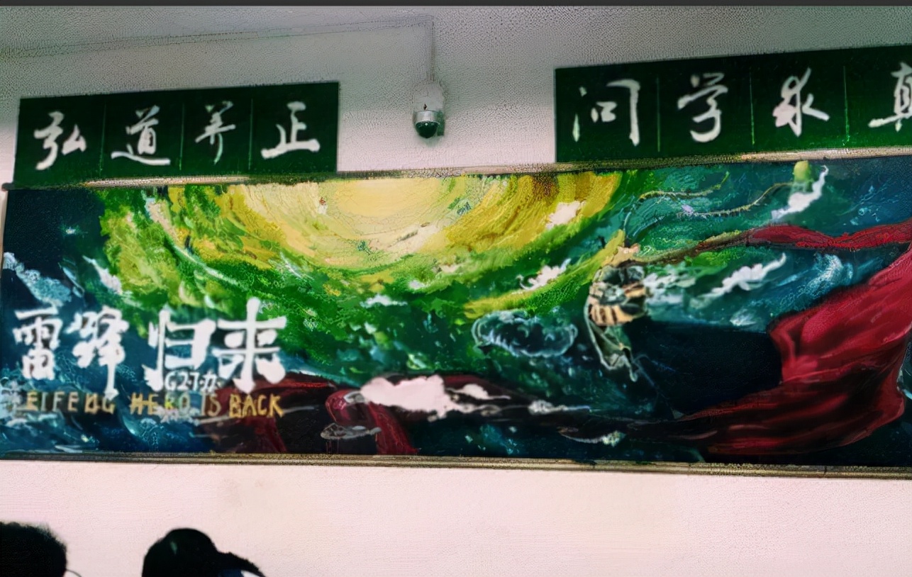 初中生画的“黑板报”火了，老师看后不忍心擦掉，网友：粉笔马良