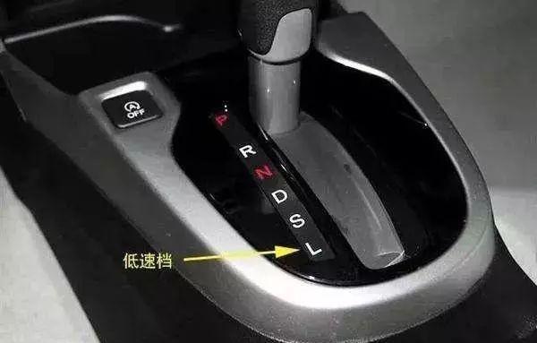 自动挡上的档位表示什么意思？一句口诀教会你