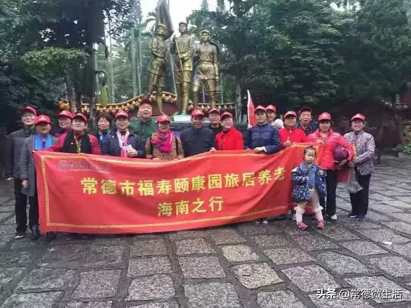 我想和你在常德的养老院里慢慢变老