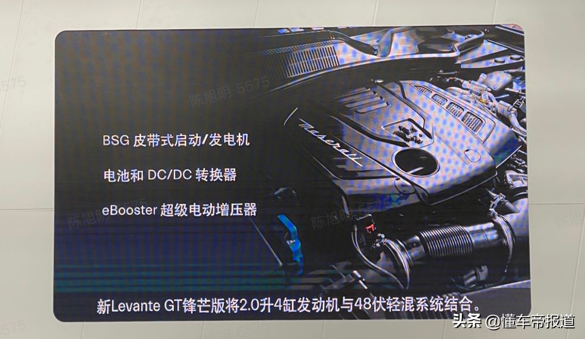 新车 | 售80.98万元，玛莎拉蒂新Levante GT锋芒版将于天津车展亮相