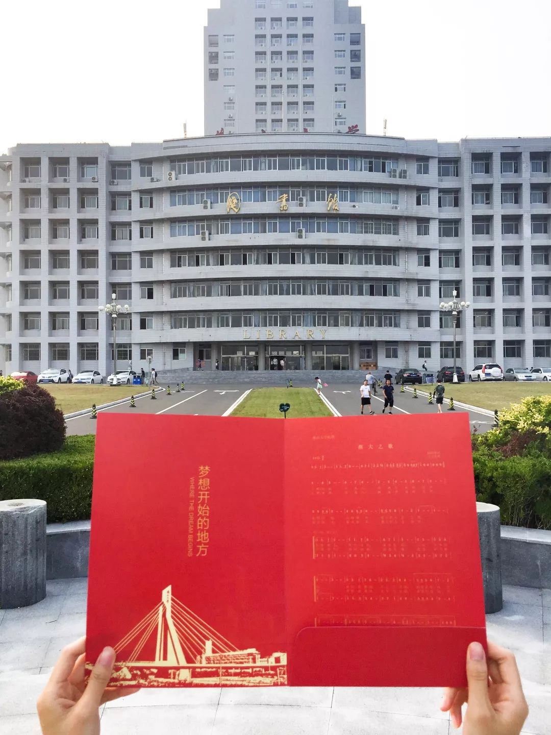 河北省会迎来两所“省部共建大学”，布局新一轮双一流大学的评选