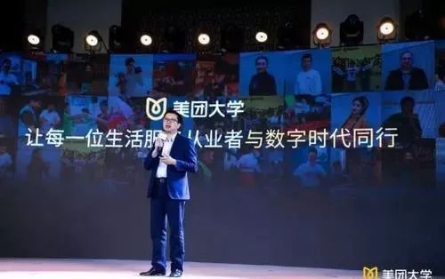 互联网办学，大学哪家强？美团大学、阿里湖畔大学、腾讯青腾大学