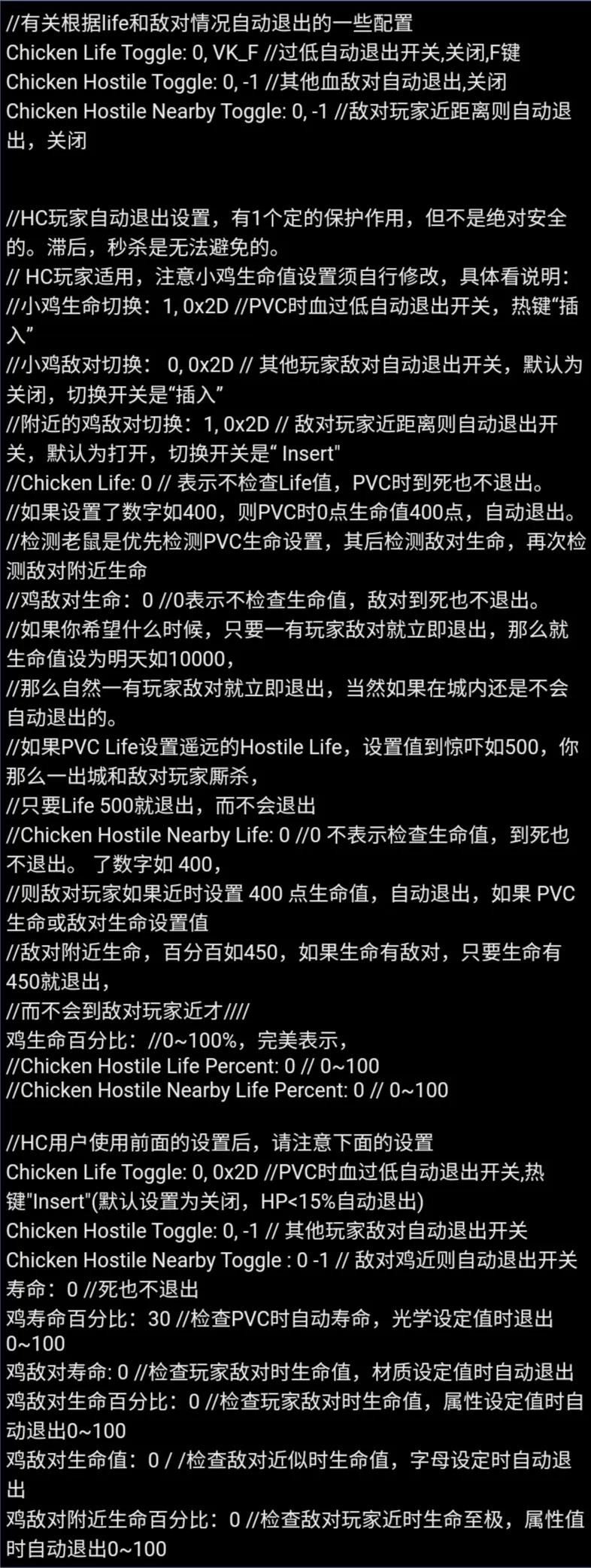 暗黑破坏神2 地图 D2HackMap cfg全方面解析，DIY自己的特色MAP