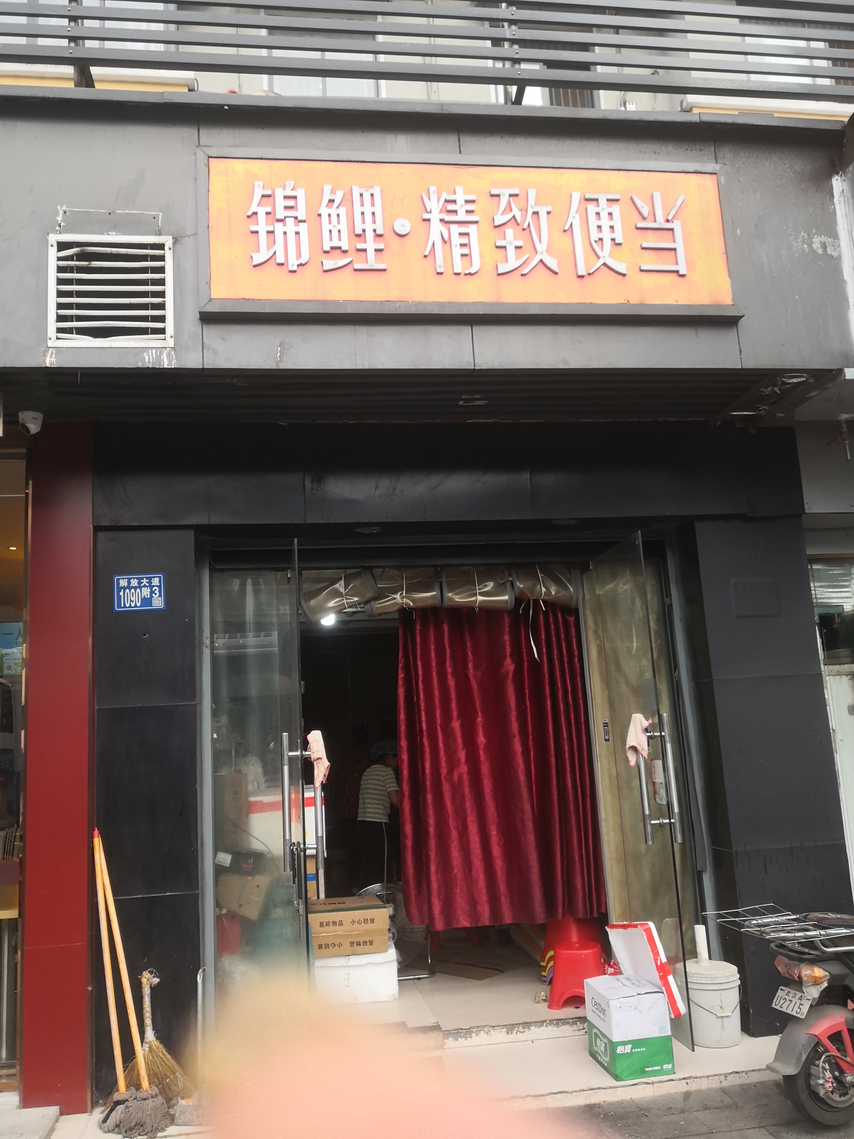 揭开武汉这家网红餐饮店在美团和饿了么平台上虚假宣传的画皮