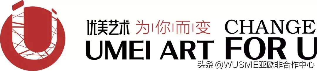 U-MEI STEAM2019－2020年招生简章