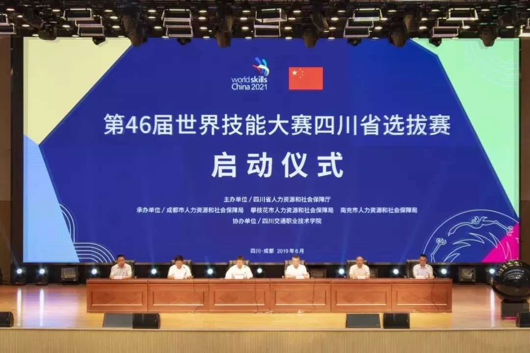 中国“双高计划”建设单位，四川交通职业技术学院2020单招计划