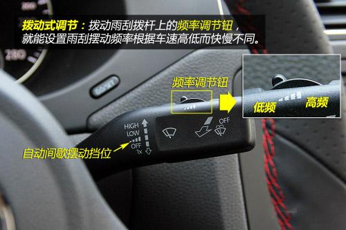 大众最基本的“自动”你都了解吗？