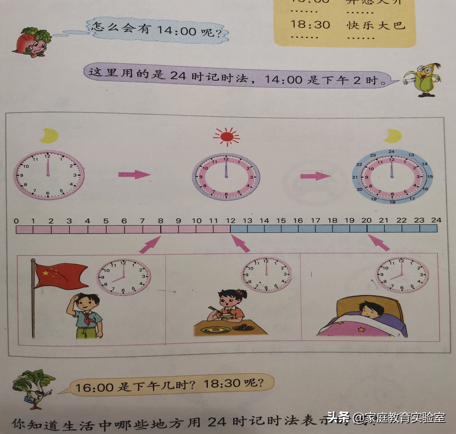 800ƽ(mi)=ƽף800ƽ(li)׵ڶƽ(fen)ף-9ͼƬ-Ѷ