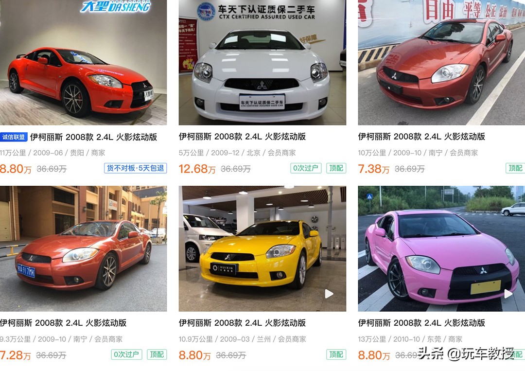 20万内就能圆的跑车梦，看完可能你就解毒了