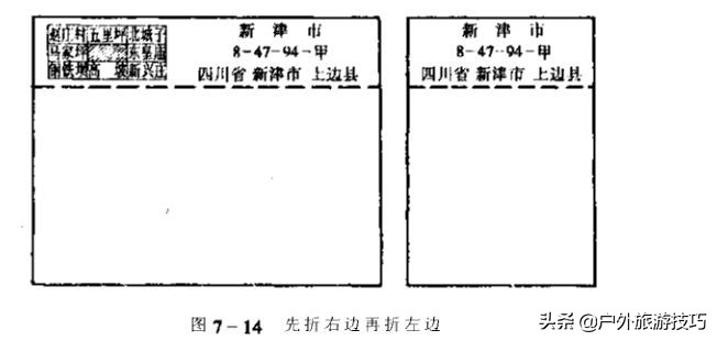 北坐标东坐标是x还是y（什么是北坐标东坐标）-第14张图片-巴山号