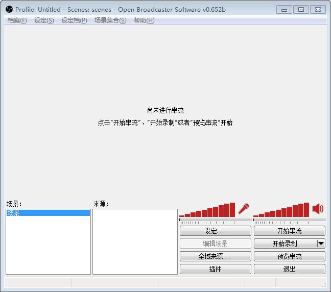 抖音游戏直播教程