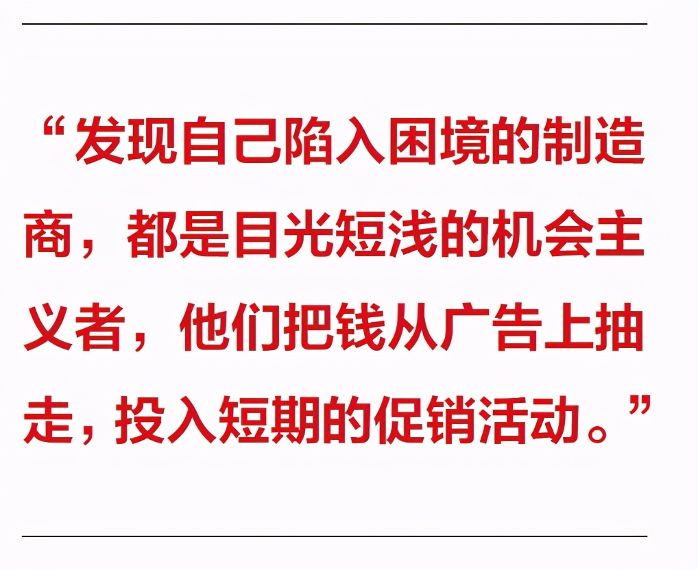 广告教父大卫·奥格威给广告营销人的14条建议