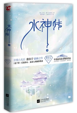 虐文盘点！【高质量口碑虐文经典小说】合集，触动你心中的共鸣！