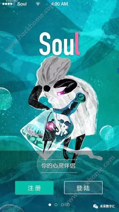 张一鸣、王欣、罗永浩做出来的产品还不如一家小公司——SOUL