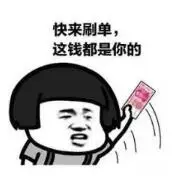 “赚钱”有风险当心被诈骗