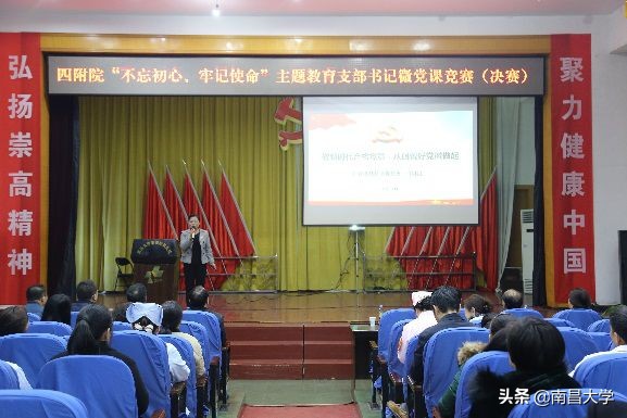 我们的2019 | 走进体育、资环、建工学院和四附院、口腔医院、学工处