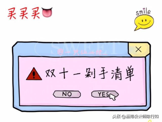 [平價室內設計]10年裝潢3套房：總結8個省錢小技巧，少花冤枉錢