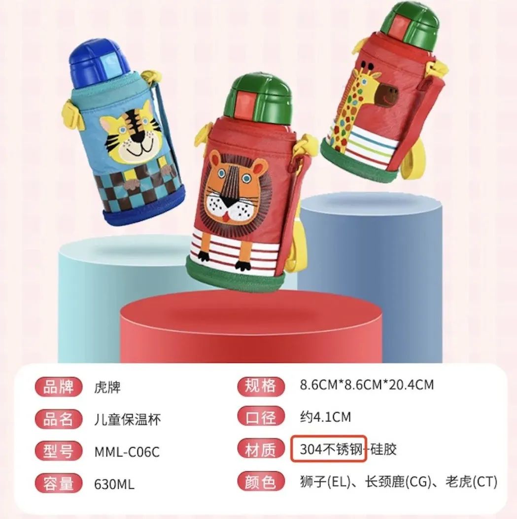 央视曝光19种“夺命保温杯”，用不对热水也能变“毒水”