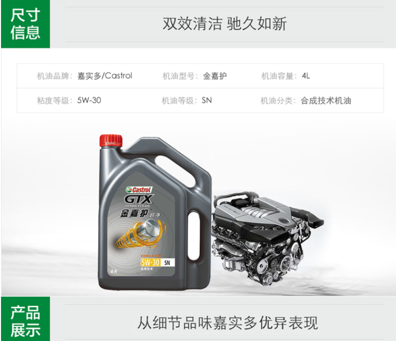 618机油怎么买，全网主流机油品牌及种类，只买对的不买贵的