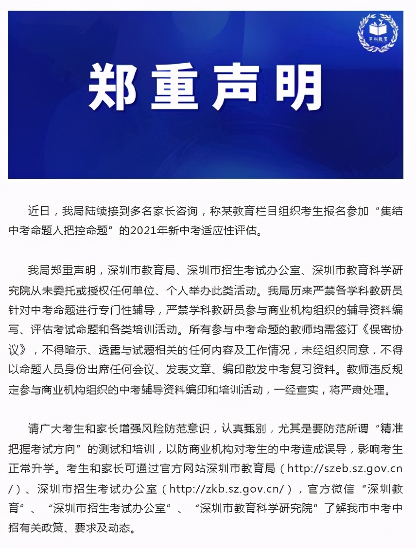 连续性大风天气来袭，阵风9-10级 | 两地发公告急寻密接者 | 比尔·盖茨离婚