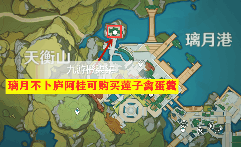 《原神》最新食谱大全获取攻略及食用效果详解