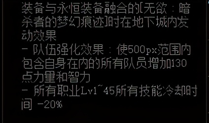 DNF：希洛克装备眼花缭乱？一分钟速递让你不再迷茫
