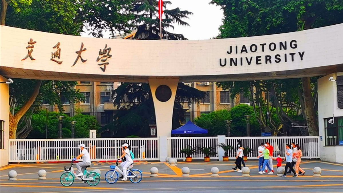 陕西省大学名校13所：211工程8个，西政在浙录取分达637