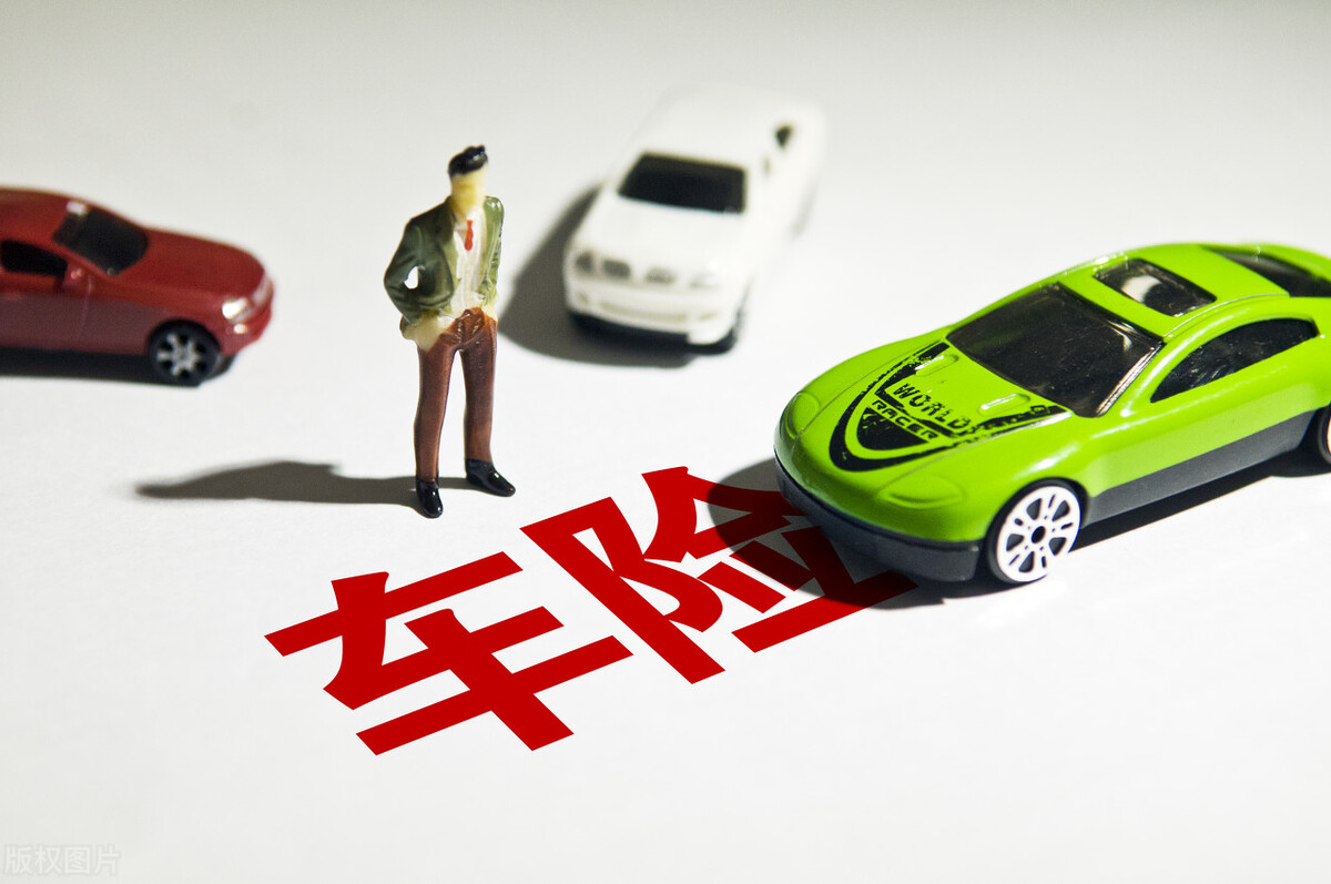 第二年买车险,第二年买车险怎么买划算