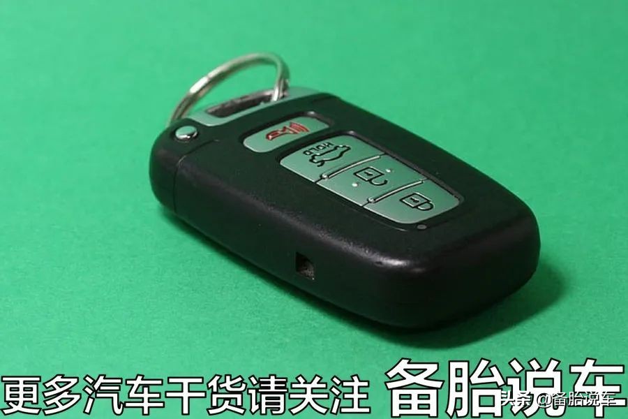 汽车配个遥控钥匙多少钱（中通快递怎么收费标准）