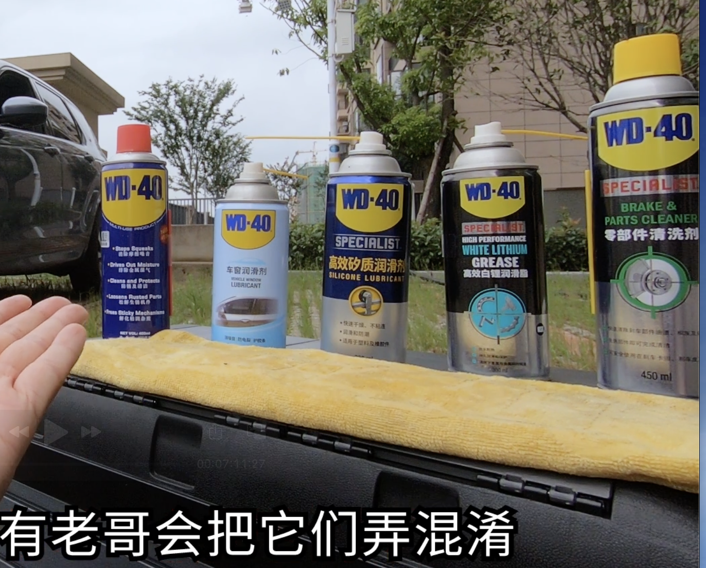 汽车车身塑料件详解图解，车主必看实用指南