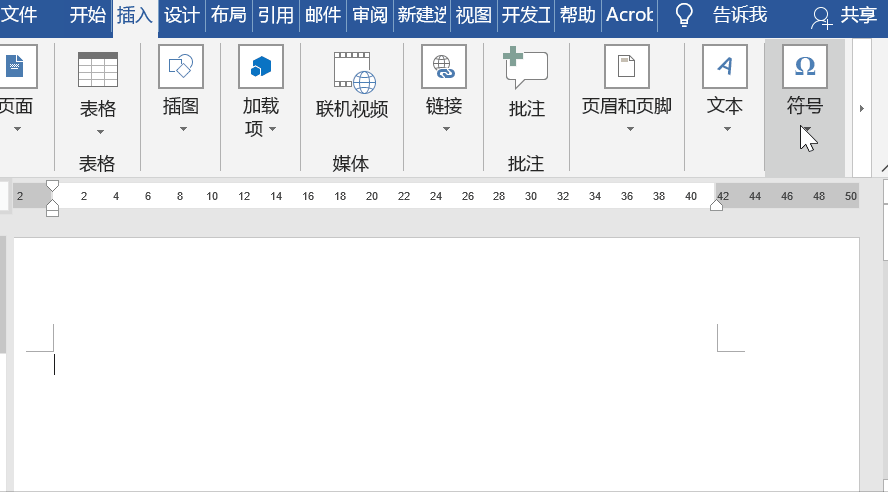 word向下的箭头怎么打(怎么输入向下的箭头)
