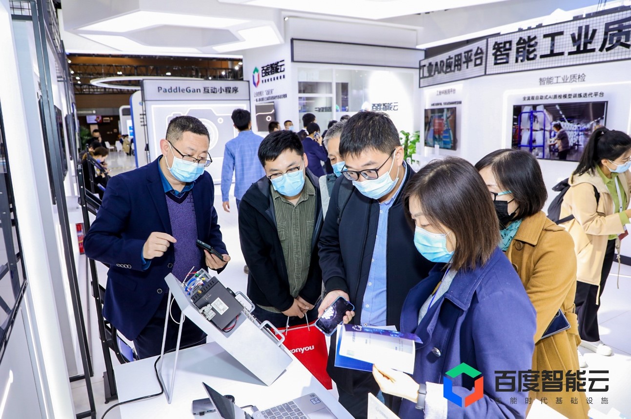 百度与沈阳签署战略合作协议，建设AI+工业互联网助力东北振兴