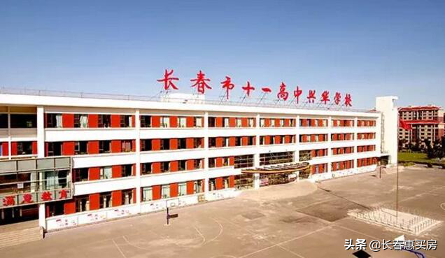 长春这个区域，楼市正在上演“配套聚变”行情